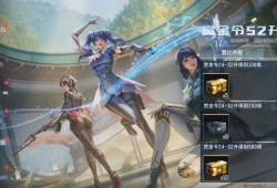 【资讯】“过载纪元”赏金令冲级限时开启，超级扭蛋机火爆进行中游戏攻略_手游下载
