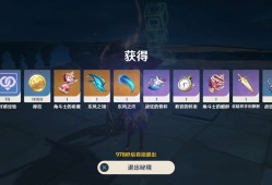 【交流】周本6.26✓游戏攻略_手游下载
