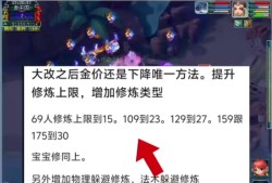梦幻西游互通版进不去(梦幻西游互通版进不去,卡在检查更新界面)