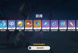 【交流】周本8.5✓游戏攻略_手游下载
