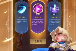 【手游推荐】艾塔传说 Ver1.0.1游戏攻略_手游下载