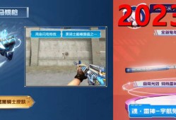 【资讯】福利活动大PK，年度超级奖励回顾与展望游戏攻略_手游下载