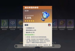 总会有大起大落落落落落落落落落的时候游戏攻略_手游下载