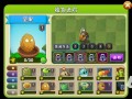 植物大战僵尸2国际版全植物解锁(植物大战僵尸二国际版所有的植物都解锁了)
