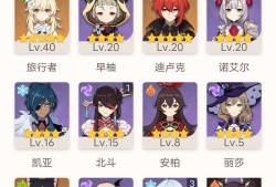 新手46级练宵宫+飞雷还是养小提，宵宫没行秋班尼特难受游戏攻略_手游下载