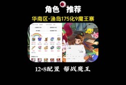梦幻西游手游藏宝阁公示期多久(梦幻西游手游藏宝阁公示期还要自己上架?)
