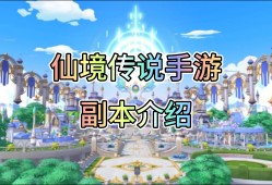 ro仙境传说官网_仙境传说ro官方网站