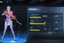 看看这个v6游戏攻略_手游下载