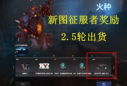 【攻略】集束激光已到手，下一款超越武器你最期待的是_游戏攻略_手游下载