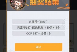 【资讯】五虎集结·幻神活动即将结束，每周高质量试水集锦鉴赏游戏攻略_手游下载