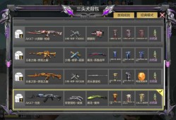 十八线代打被针对游戏攻略_手游下载