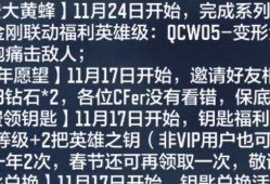 【闲聊】钻石钻石🌯🌯🌯🌯游戏攻略_手游下载