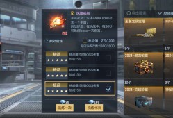 【闲聊】真难搞这个游戏攻略_手游下载