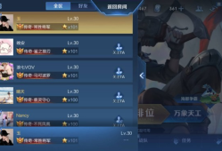 【交流】心玥战队v区 旗下分队一百多个 欢迎游戏攻略_手游下载