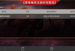 【闲聊】找几个一起玩的朋友游戏攻略_手游下载