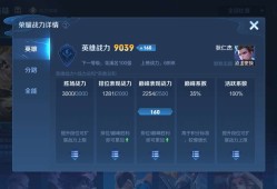 【交流】 大佬进来看看游戏攻略_手游下载