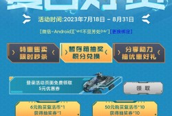 【闲聊】快手上cf手游好货节麒麟刺大概要抽多少次可以兑换游戏攻略_手游下载
