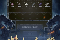 手游推荐   长生劫v18.2.5.1611游戏攻略_手游下载