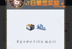 赏金令活动合集游戏攻略_手游下载