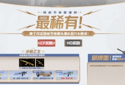 【资讯】“源”力觉醒，海量福利领取指南游戏攻略_手游下载