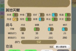 【手游推荐】仙门模拟器 v2.42游戏攻略_手游下载