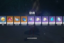 【交流】周本2.09✓游戏攻略_手游下载