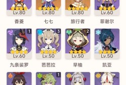 求深渊配对游戏攻略_手游下载