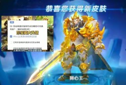 【资讯】孙策无双奖池资源首爆，亚瑟龙骑士传说超帅，888点券留给游戏攻略_手游下载