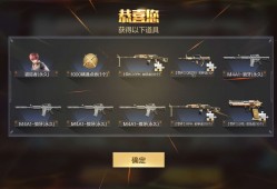 10连5个永久游戏攻略_手游下载