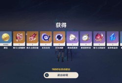【交流】周本7.28乄游戏攻略_手游下载