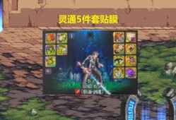 【新游快爆】众所周知，阿拉德玩家对伤害有一种迷之执着，有时候为了游戏攻略_手游下载
