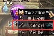 【新游快爆】耕耘版本登陆国服，大家期望已久的大魔法师的次元回廊也游戏攻略_手游下载