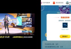 【闲聊】这是啥？？游戏攻略_手游下载