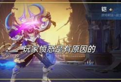 【资讯】新赛季延期，玩家众怒，12号白费心血，官方可能也不知道这游戏攻略_手游下载