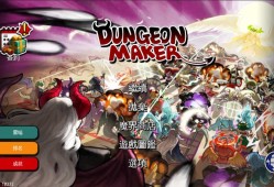 【游戏推荐】v10.7 凯瑞尔轮回 中文（解压即玩）游戏攻略_手游下载
