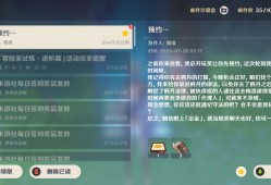 【交流】烟绯生日快乐游戏攻略_手游下载