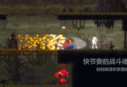 【手游推荐】天煞异种 来了游戏攻略_手游下载