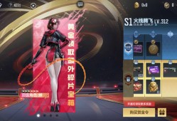 【闲聊】现在来开赏金令能保住幻神副武器吗游戏攻略_手游下载