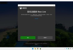 【求助】三周没打开过，就登录不上了？游戏攻略_手游下载
