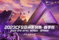 【资讯】APAC常规赛战罢中国队锁定积分榜前二，白鲨全胜晋级总决游戏攻略_手游下载