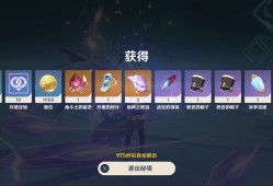 【交流】周本7.23乄游戏攻略_手游下载