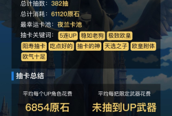 欧皇在此！游戏攻略_手游下载