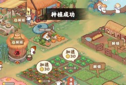 【手游推荐】《我在桃源有个家》-免广告得奖励游戏攻略_手游下载