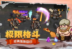 【手游推荐】跑酷勇者 v1.42.0游戏攻略_手游下载