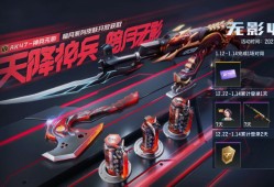 【资讯】暗月无影40抽全民放送，神兵利器汇聚百抽好礼！游戏攻略_手游下载