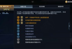 【图片】高爆手雷~雷霆王者游戏攻略_手游下载
