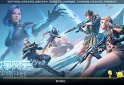 【闲聊】这个带帽子的角色在哪买游戏攻略_手游下载