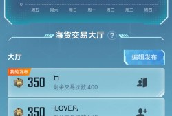 【交流】这价格就挺突然😏就是有点早了游戏攻略_手游下载