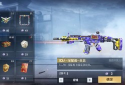 【闲聊】cf手游聊天气泡有什么用我到底该换那个？游戏攻略_手游下载