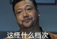 这期深渊有点难游戏攻略_手游下载